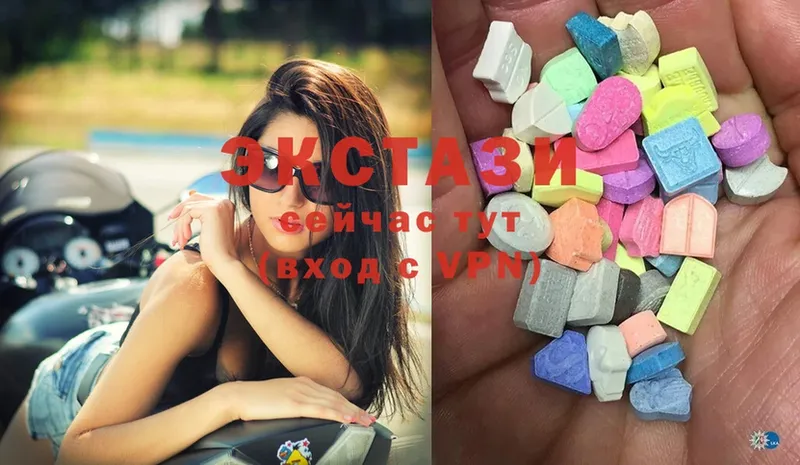 закладка  Александровское  Ecstasy louis Vuitton 