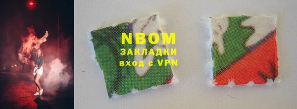 MDMA Балабаново